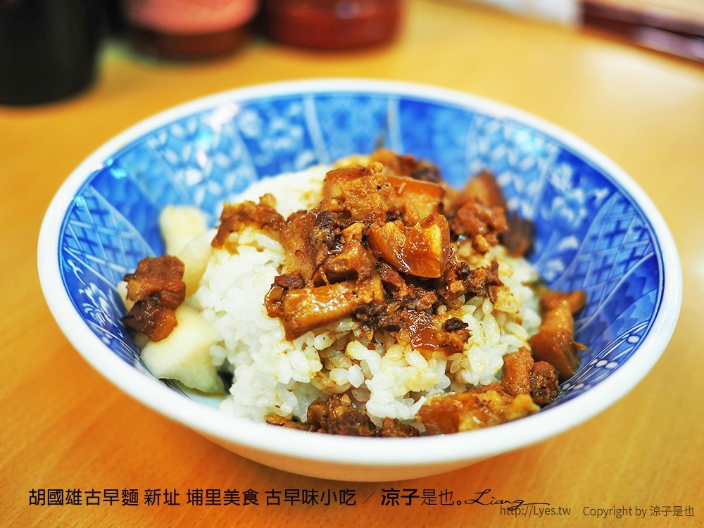 胡國雄古早麵 新址 埔里美食 古早味小吃