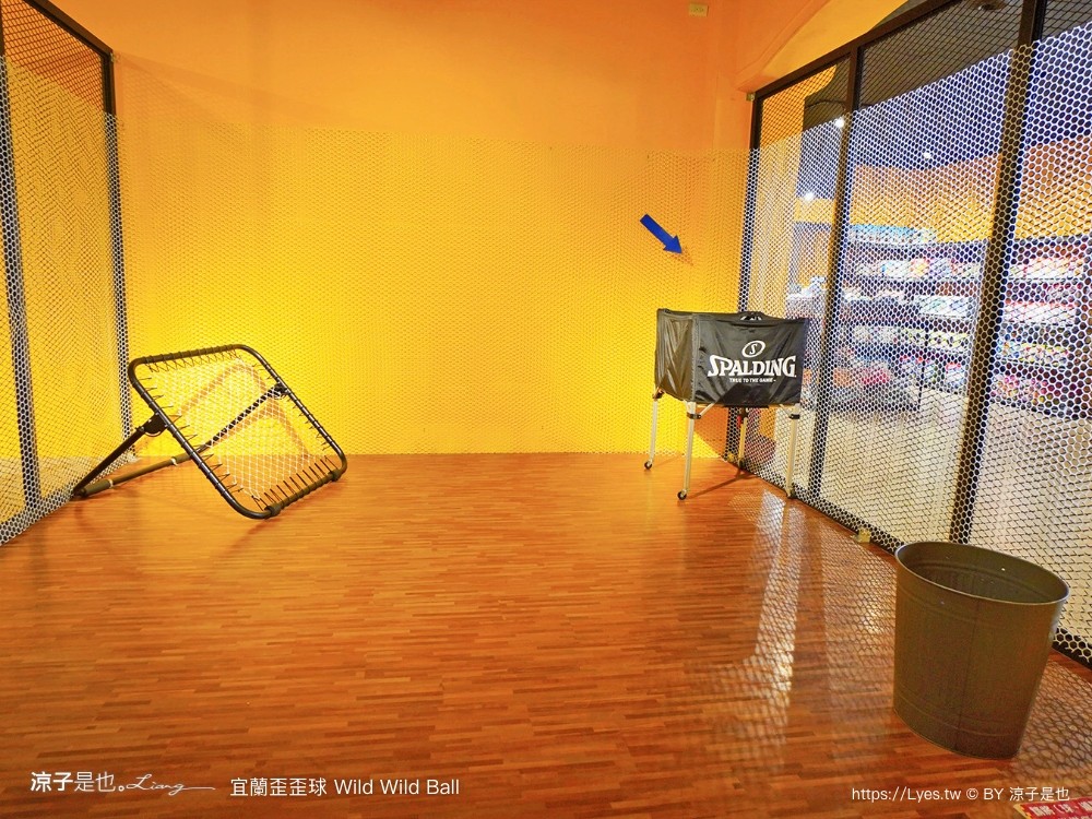 優惠 真人彈珠檯 創意球類運動 宜蘭室內景點 親子景點 蘇澳景點 停留時間 wild ball