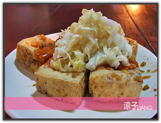 中華夜市 潭子臭豆腐 酸梅汁02