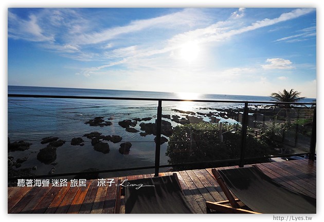 墾丁民宿-聽著海聲 迷路 旅居-躺在床上就可以看海的墾丁住宿
