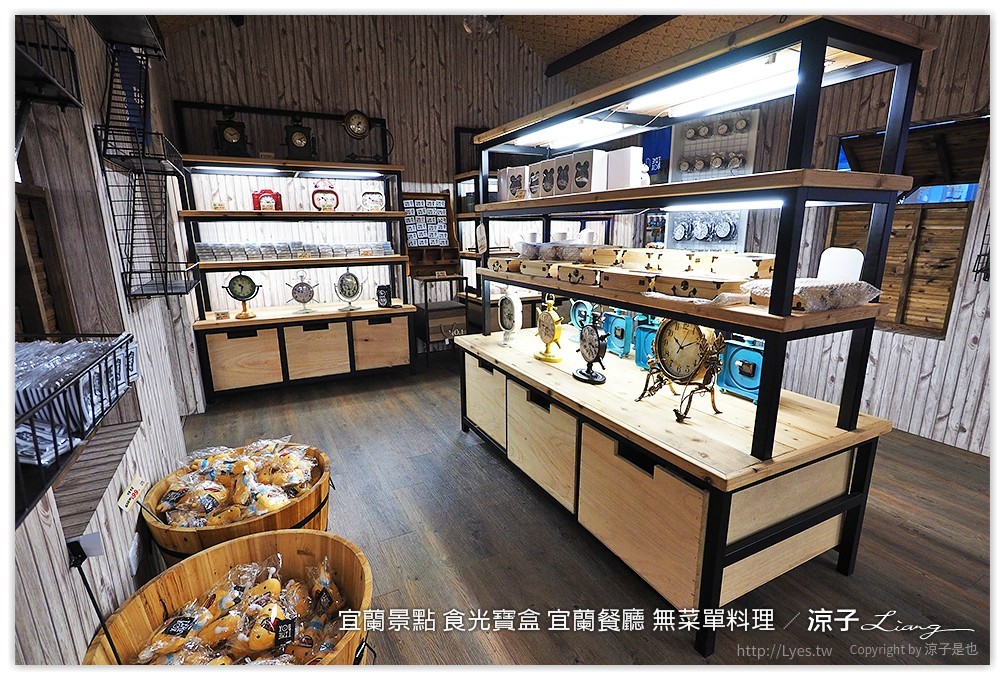 宜蘭景點 食光寶盒 宜蘭餐廳 無菜單料理 52