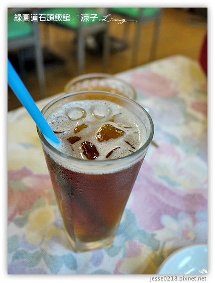 綠園道石頭飯館 11