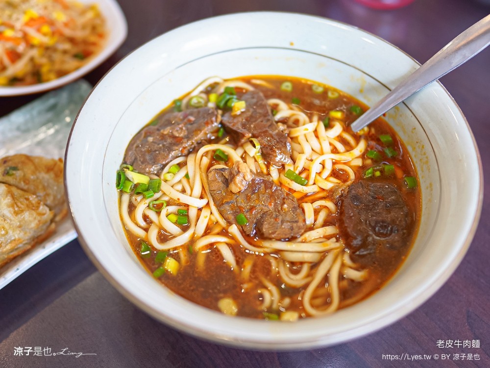 老皮牛肉麵 菜單 頭份尚順店 豆花吃到飽 豆漿 苗栗美食 頭份小吃 炒飯 免費豆花