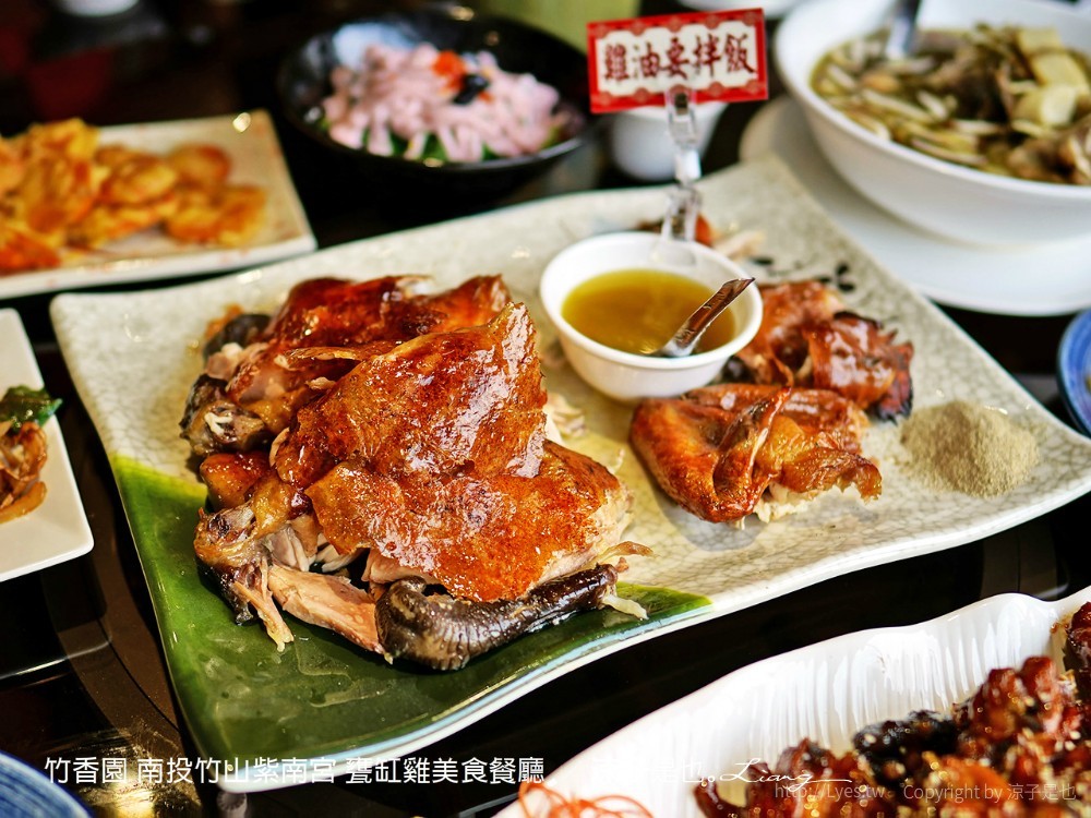 竹香園 南投竹山紫南宮 甕缸雞美食餐廳