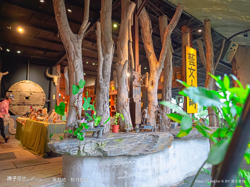 風刮地秋月的店 菜單 屏東美食 三地門 屏東景觀餐廳推薦 原住民料理 排灣族 預約 崖上餐廳