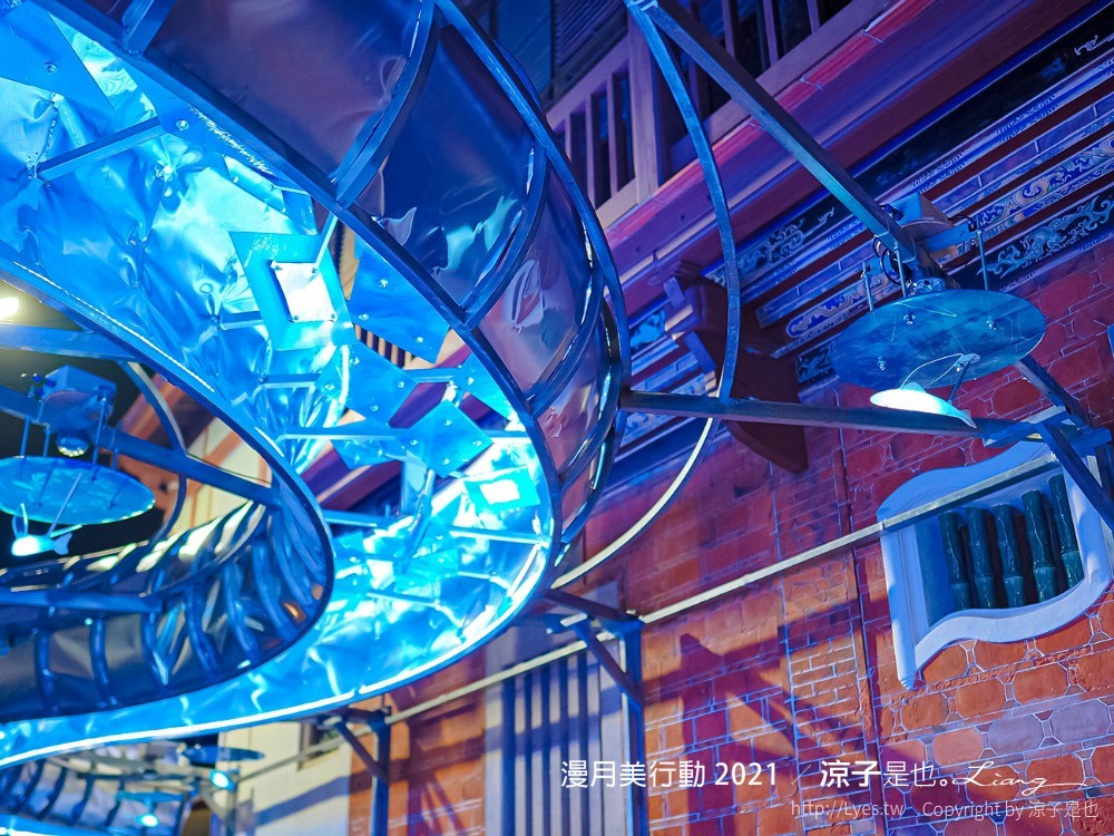 月之美術館 2021漫月美行動 台南鹽水景點 兔大叔帶路 蔡和泉故居 老街美術館 月津港燈節 鹽水護庇宮 台南藝文活動