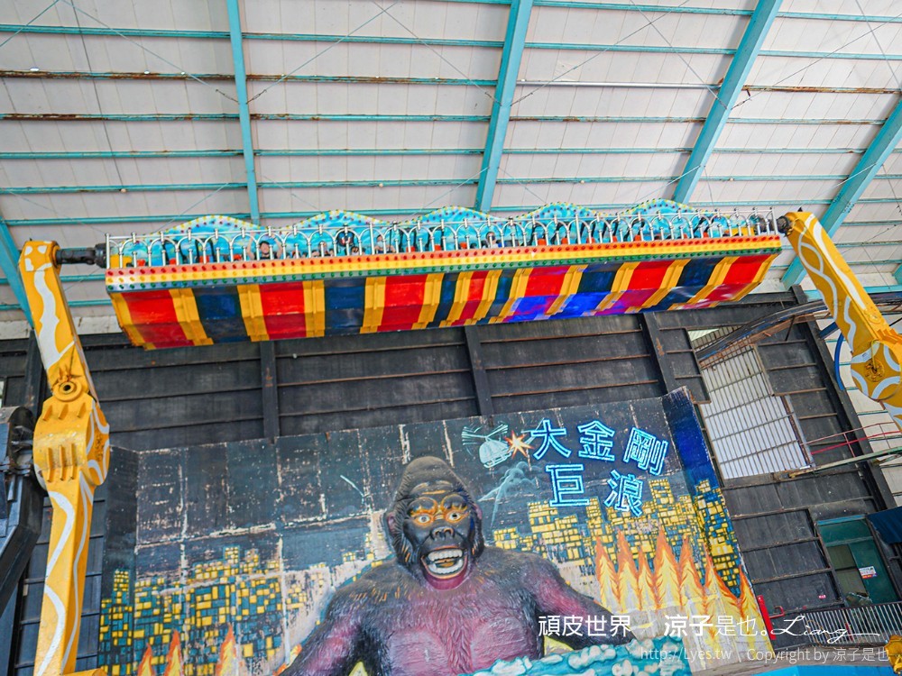 頑皮世界野生動物園攻略 門票優惠 台南親子景點 南台灣動物園 水豚君 長頸鹿 遊樂設施 戲水池