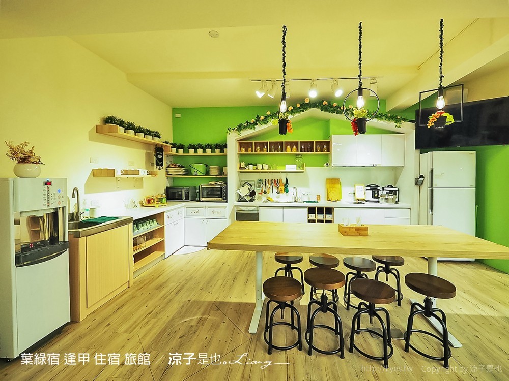 葉綠宿 逢甲 住宿 旅館