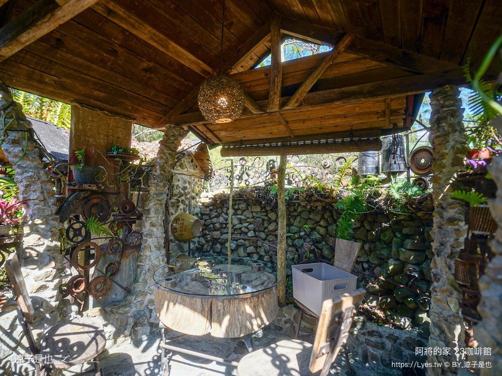 阿將的家 23咖啡館 阿里山咖啡館 景觀餐廳 嘉義咖啡館 原住民部落