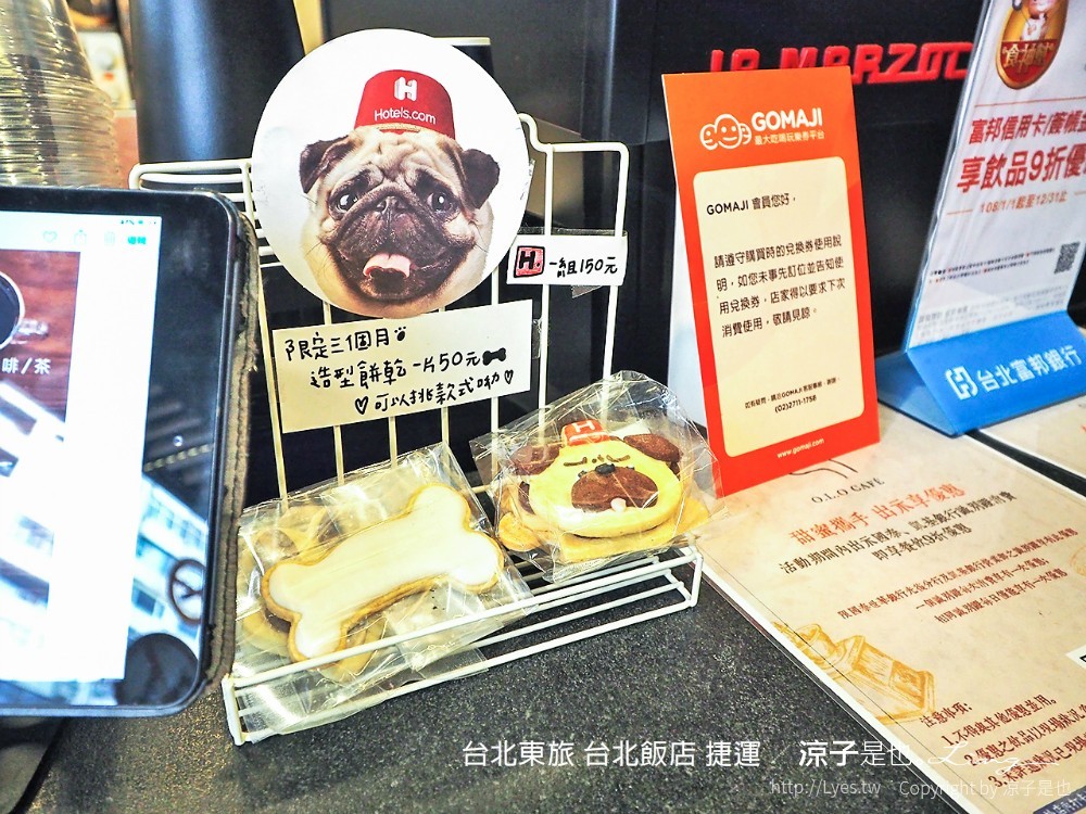 O.L.O CAFÉ 台北不限時咖啡廳 松山南京三民 台北東旅