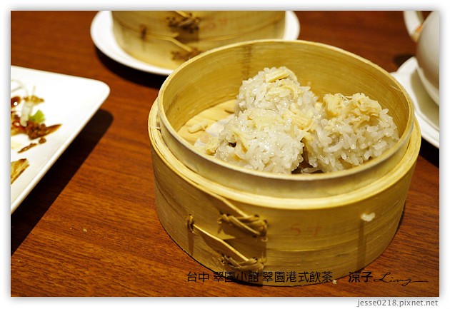 台中-翠園港式飲茶-廣三SOGO漢來翠園小館
