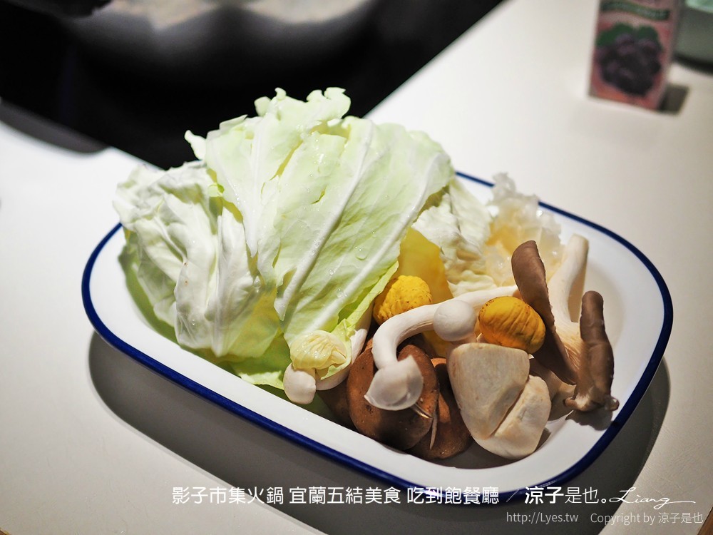 影子市集火鍋 宜蘭五結美食 吃到飽餐廳