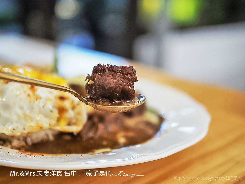 Mr.&Mrs.夫妻洋食 台中