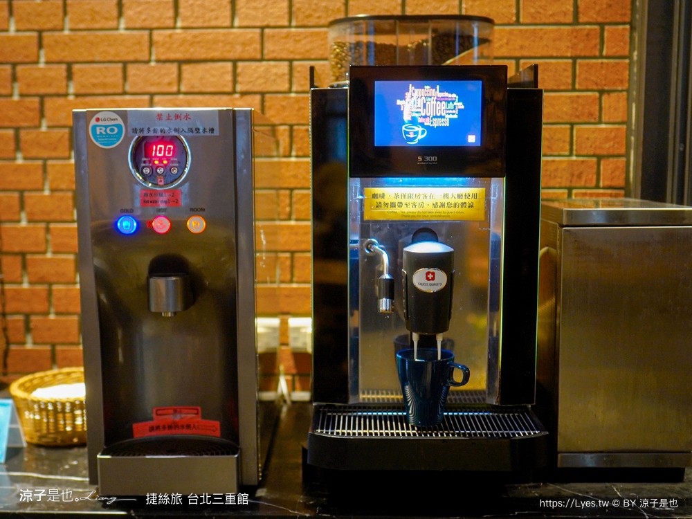 捷絲旅台北三重館 台北三重飯店推薦 捷運住宿 房型 優惠 停車 晶華酒店 台北親子友善 平價住宿