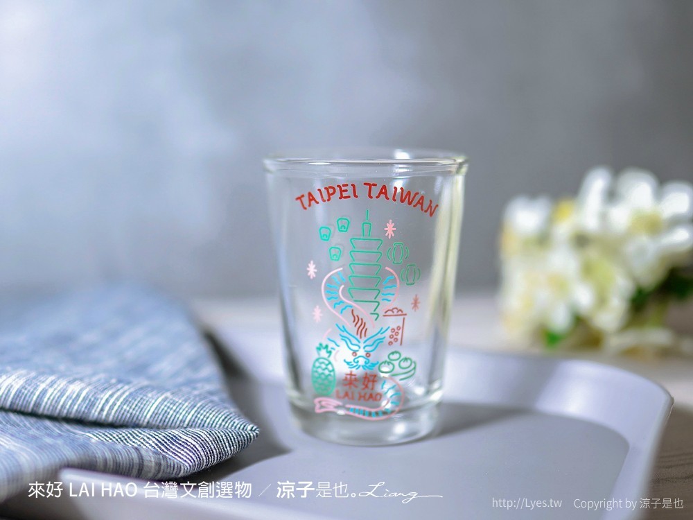 來好 台灣文創商品 伴手禮 紀念品 來好 LAI HAO 台灣文創選物 質感文具 線上商城