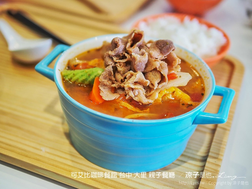 可艾比咖啡餐館 台中 大里 親子餐廳