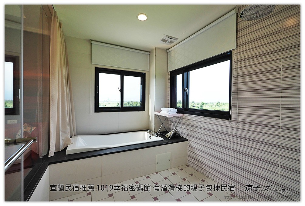宜蘭民宿推薦 1019幸福密碼館 有溜滑梯的親子包棟民宿
