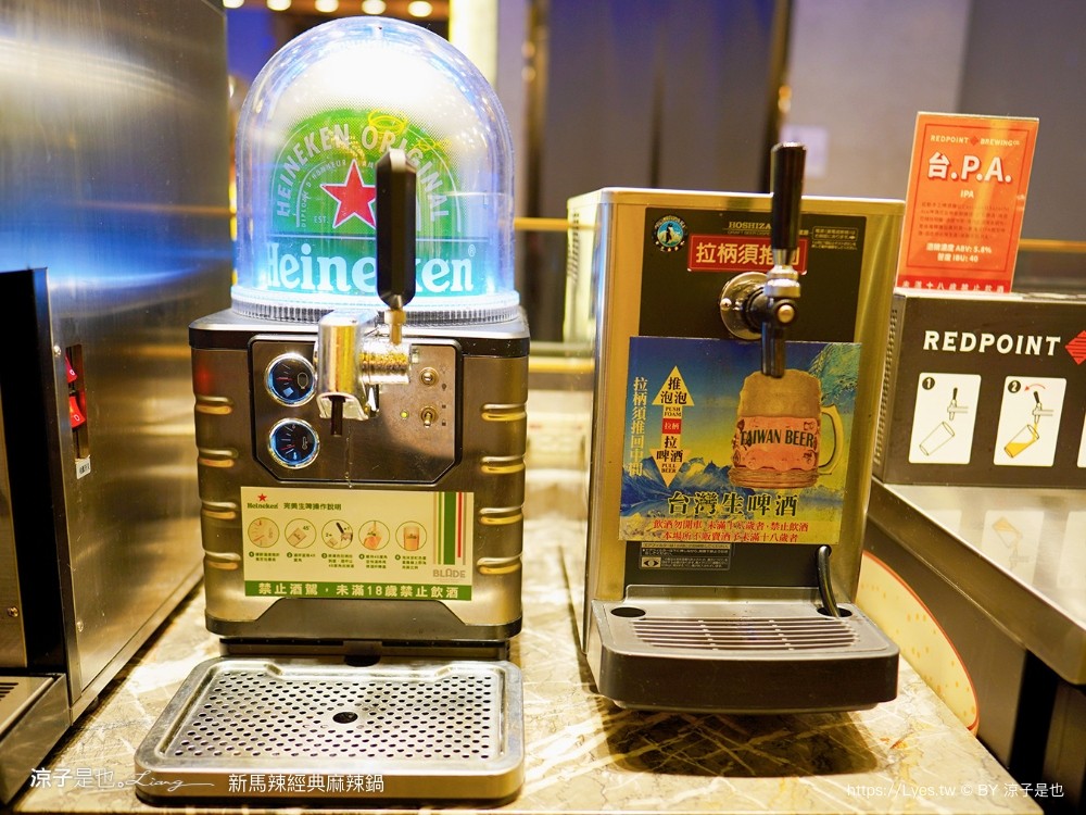 新馬辣經典麻辣鍋 菜單 價位 台中麻辣鍋吃到飽 台中公益路餐廳 壽星優惠 和牛火鍋 哈根達斯