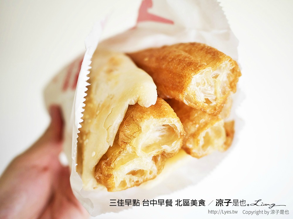 三佳早點 台中早餐 北區美食