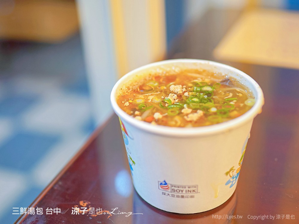 三鮮湯包 台中蒸餃 鮮肉湯包 絲瓜湯包 科博館美食 健行路美食 菜單
