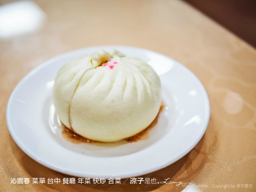 沁園春 菜單 台中 餐廳 年菜 快炒 合菜