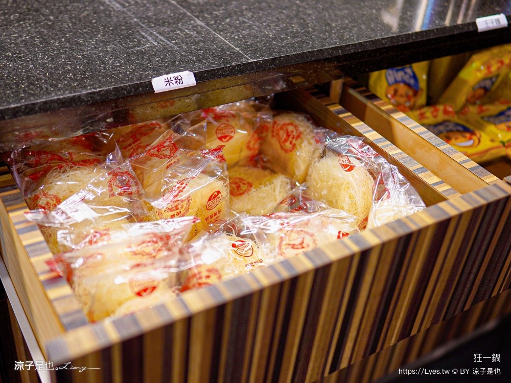 狂一鍋 菜單 台中火鍋餐廳 個人小火鍋 吃到飽 台式火鍋推薦 吃到飽 狂一鍋台中漢口店