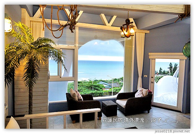 花蓮民宿-境外漂流 花蓮海景民宿-躺在床上就可以看海的發現房型