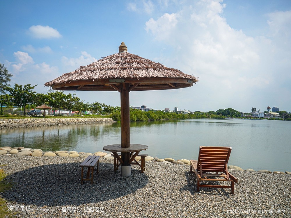 福爾摩沙遊艇酒店 台南安平住宿 台南飯店 遊艇酒店 無邊際泳池 笑笑羊 早餐 台南親子飯店