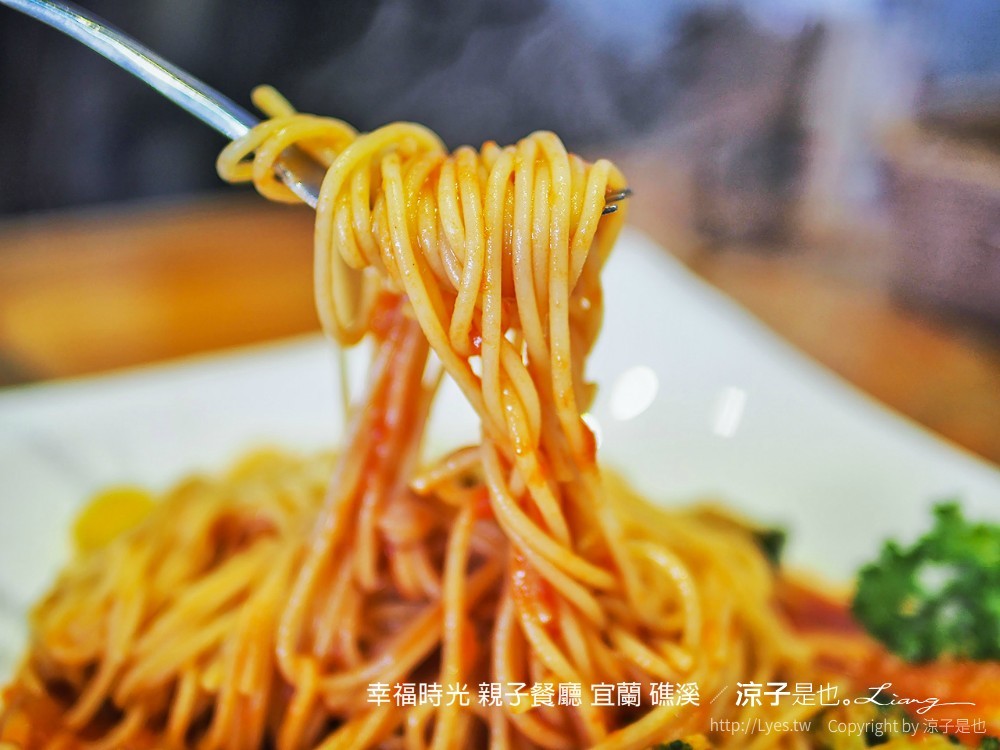 幸福時光 親子餐廳 宜蘭 礁溪