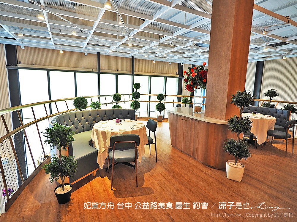 妃黛方舟 台中 公益路美食 慶生 約會