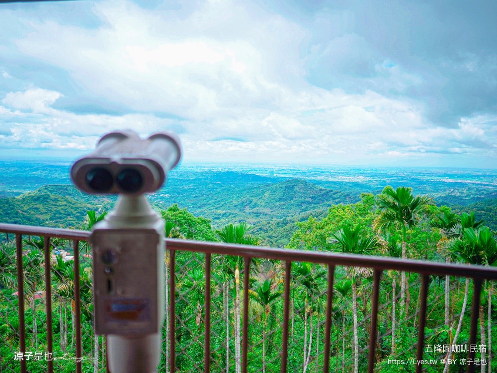 五隆園咖啡B&B景觀莊園 台南東山景觀餐廳 東山咖啡 菜單 台南最高餐廳 合菜餐廳 五隆園咖啡民宿