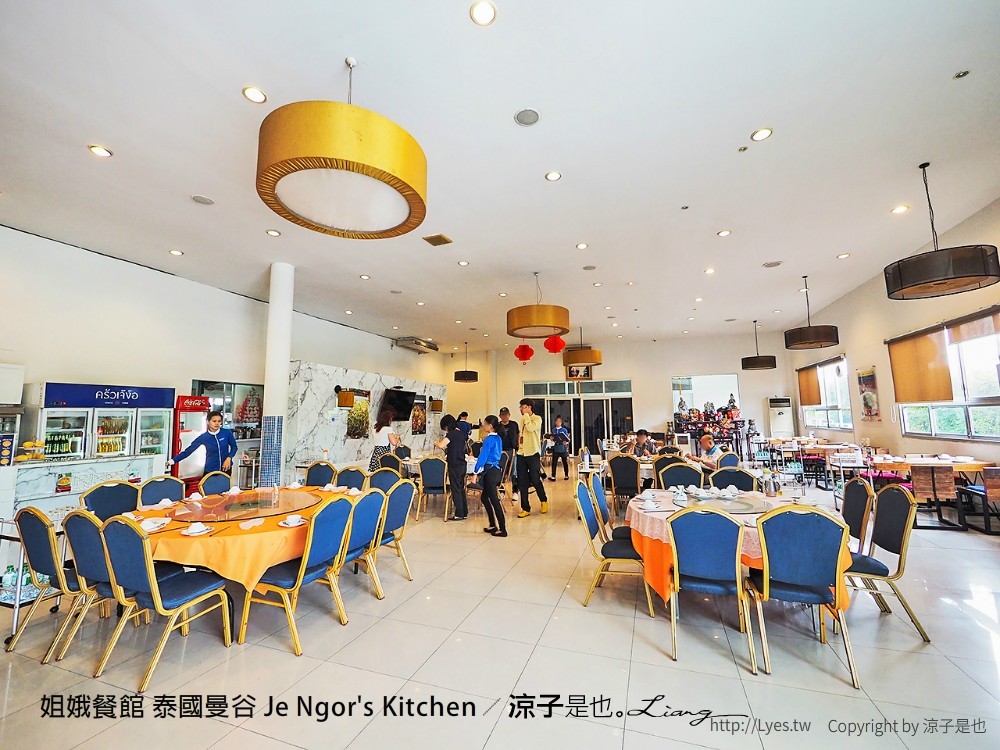 姐娥餐館 泰國曼谷 Je Ngor's Kitchen