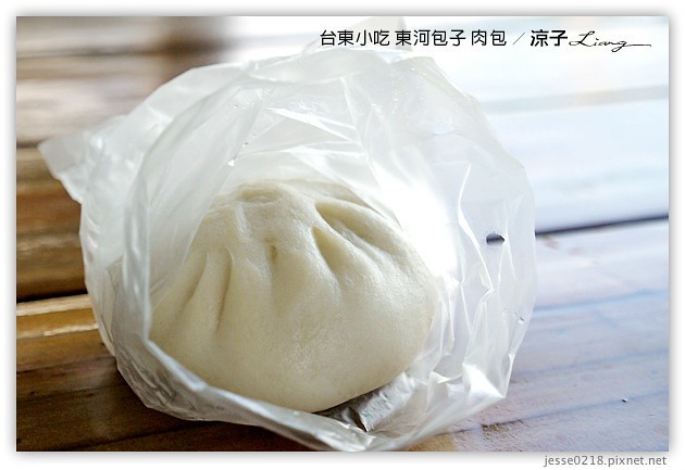 台東小吃-東河包子-台東東河有名的肉包
