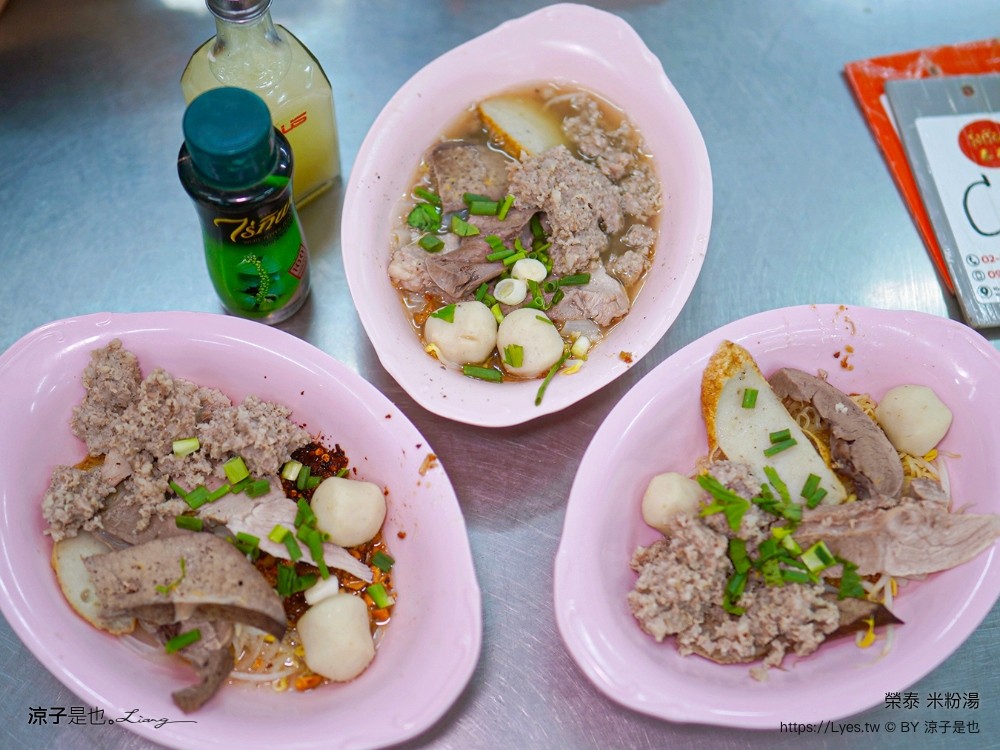 榮泰米粉湯 菜單 曼谷美食 rung rueang pork noodle 泰國米其林必比登推介美食 bts phrom phong