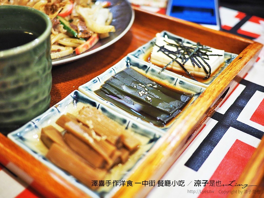 澤喜手作洋食 一中街 餐廳小吃