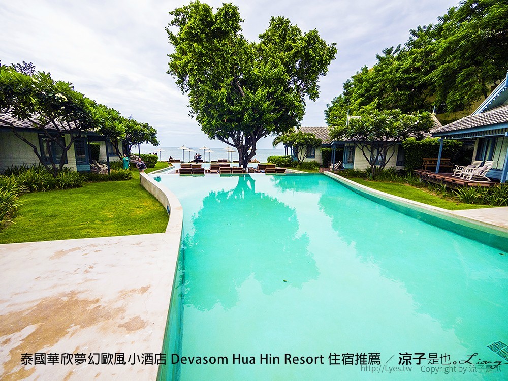 泰國華欣夢幻歐風小酒店 Devasom Hua Hin Resort 住宿推薦