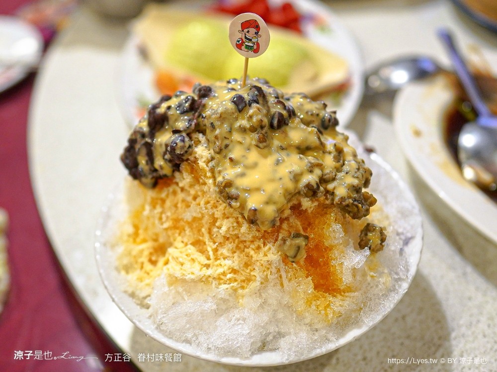 方正谷眷村味餐館 台中餐廳 方正谷菜單 年菜預訂 眷村文物館 台中景點 復古餐廳 懷舊合菜推薦 台中美食推薦 台式料理