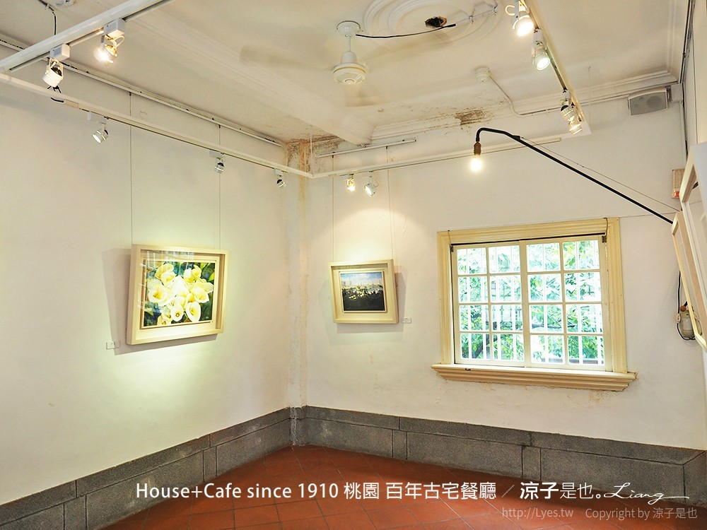 House+Cafe since 1910 桃園 百年古宅餐廳