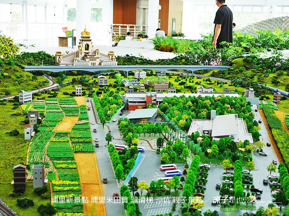 埔里新景點 埔里米田貢 溜滑梯 沙坑 親子景點