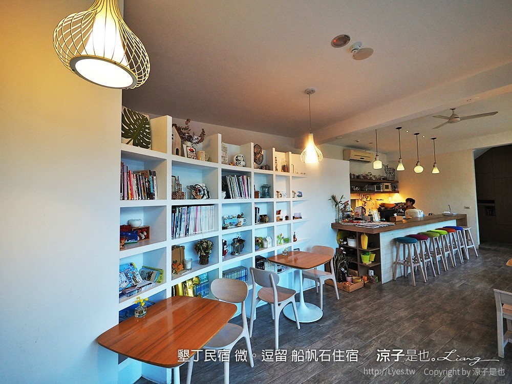 墾丁民宿 微。逗留 船帆石住宿