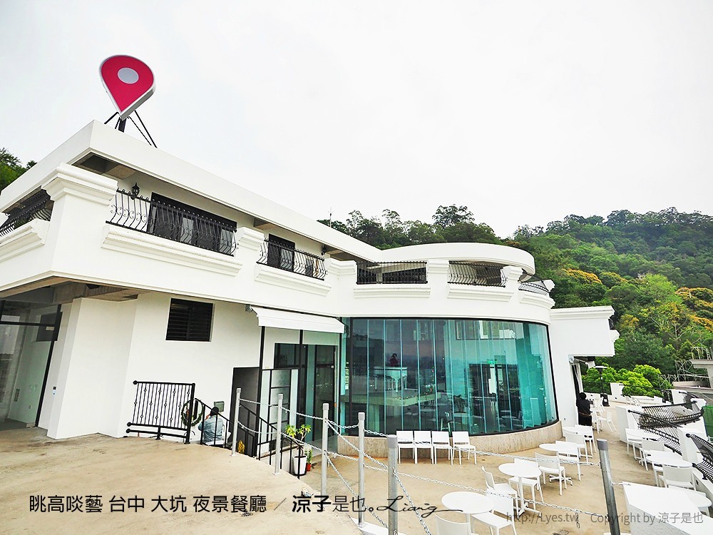 眺高啖藝 台中 大坑 夜景餐廳