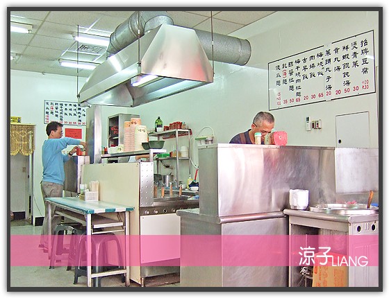 台中小吃-東記咱家 傻瓜麵