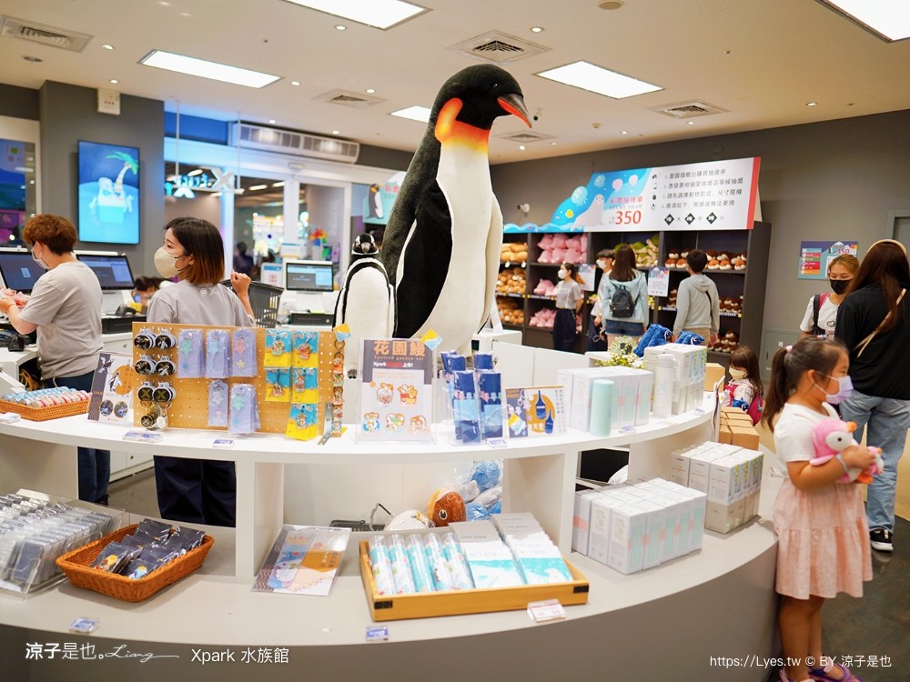 xpark水族館 門票優惠 桃園 親子景點 最新攻略 必看展區 美食餐廳 交通 停車 住宿