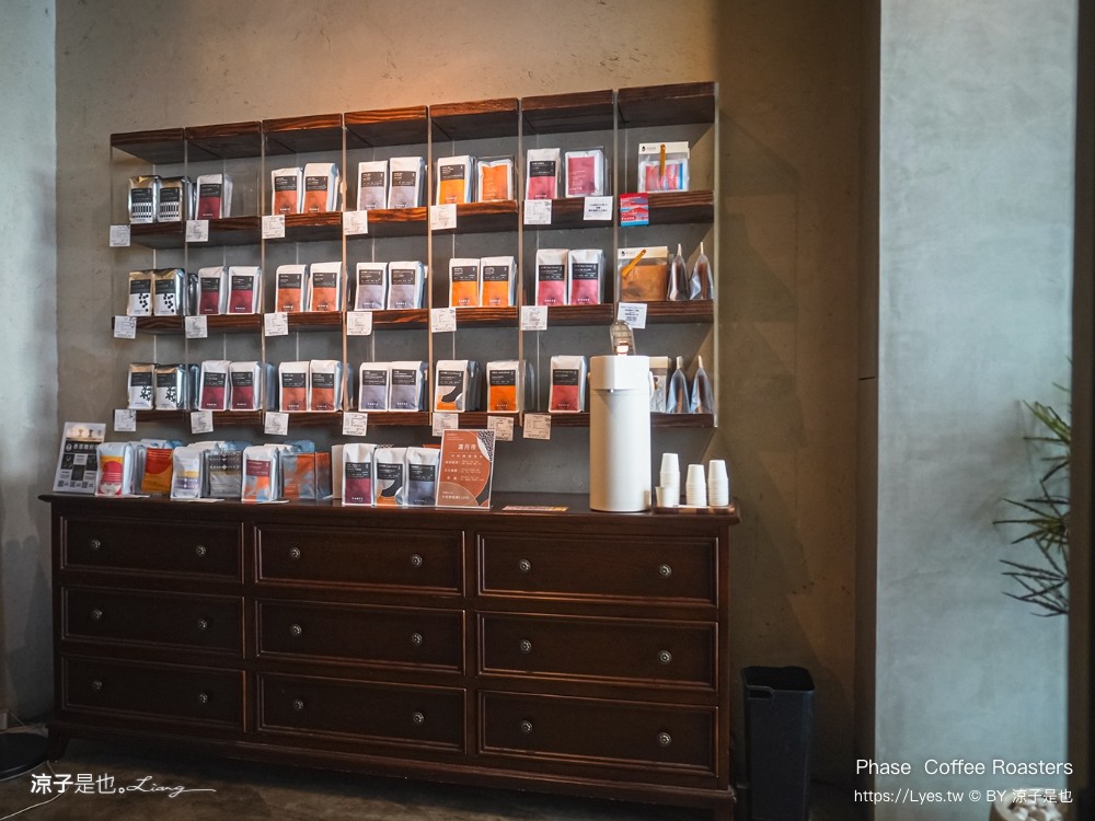 phase coffee roasters 菜單 台中咖啡廳 精品咖啡 自家烘焙咖啡 台中火車站 咖啡甜點