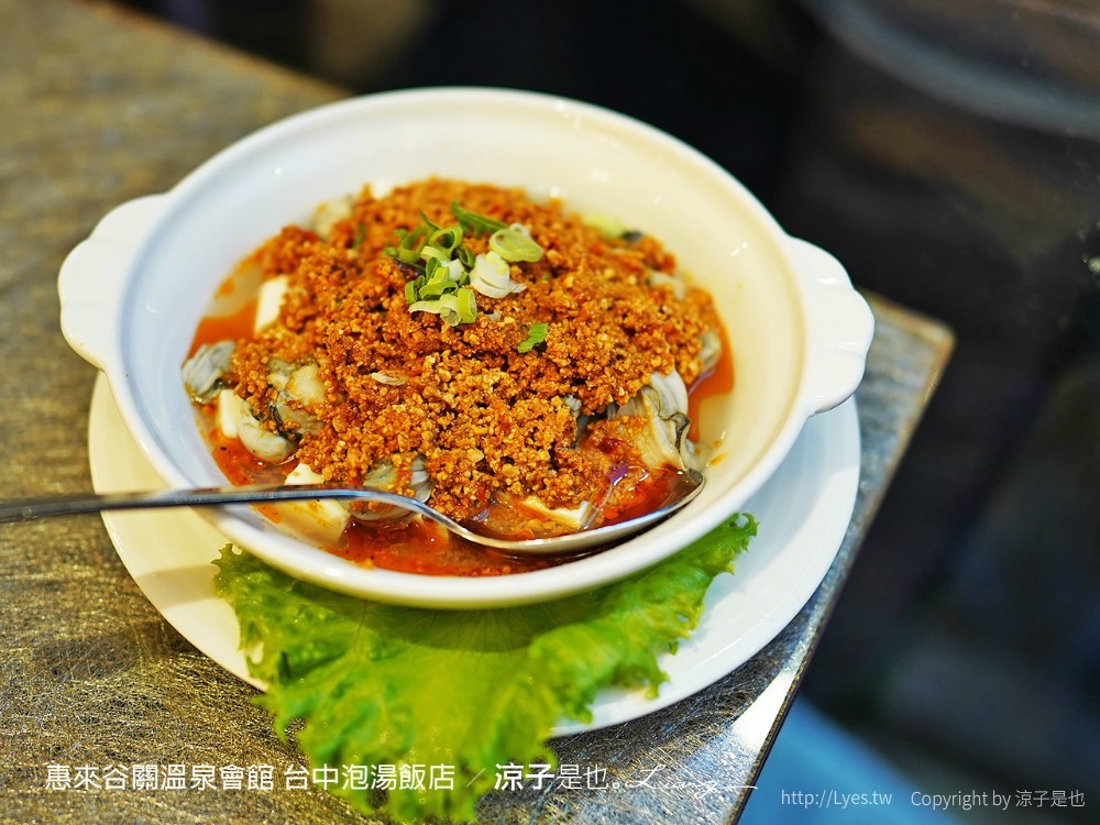 惠來谷關溫泉會館 台中泡湯 飯店 親子住宿 峇里島