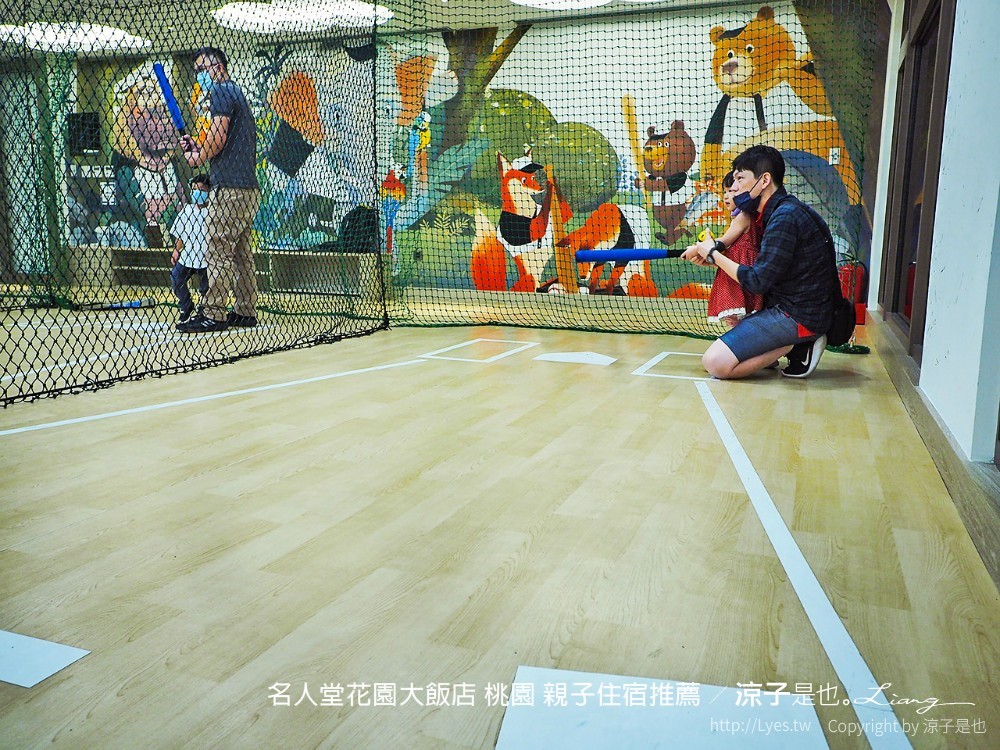 名人堂花園大飯店 桃園 親子住宿推薦