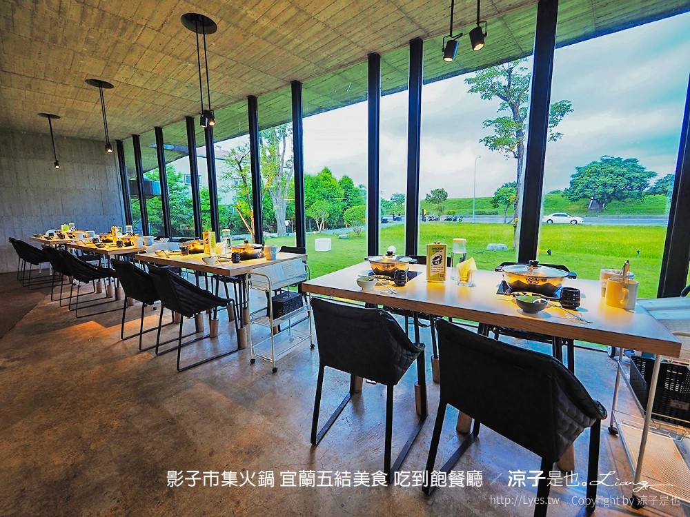 影子市集火鍋 宜蘭五結美食 吃到飽餐廳