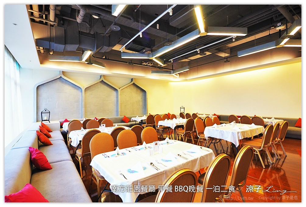 桃園中壢-南方莊園餐廳 豐盛自助早餐、大廚現烤還有歌手Live演唱的BBQ Buffet晚餐