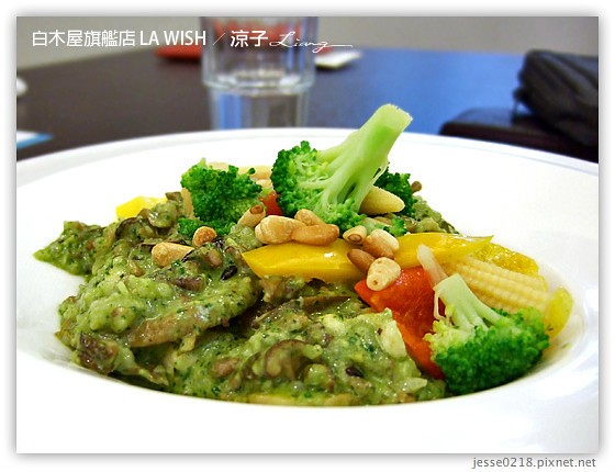 白木屋旗艦店 LA WISH 5