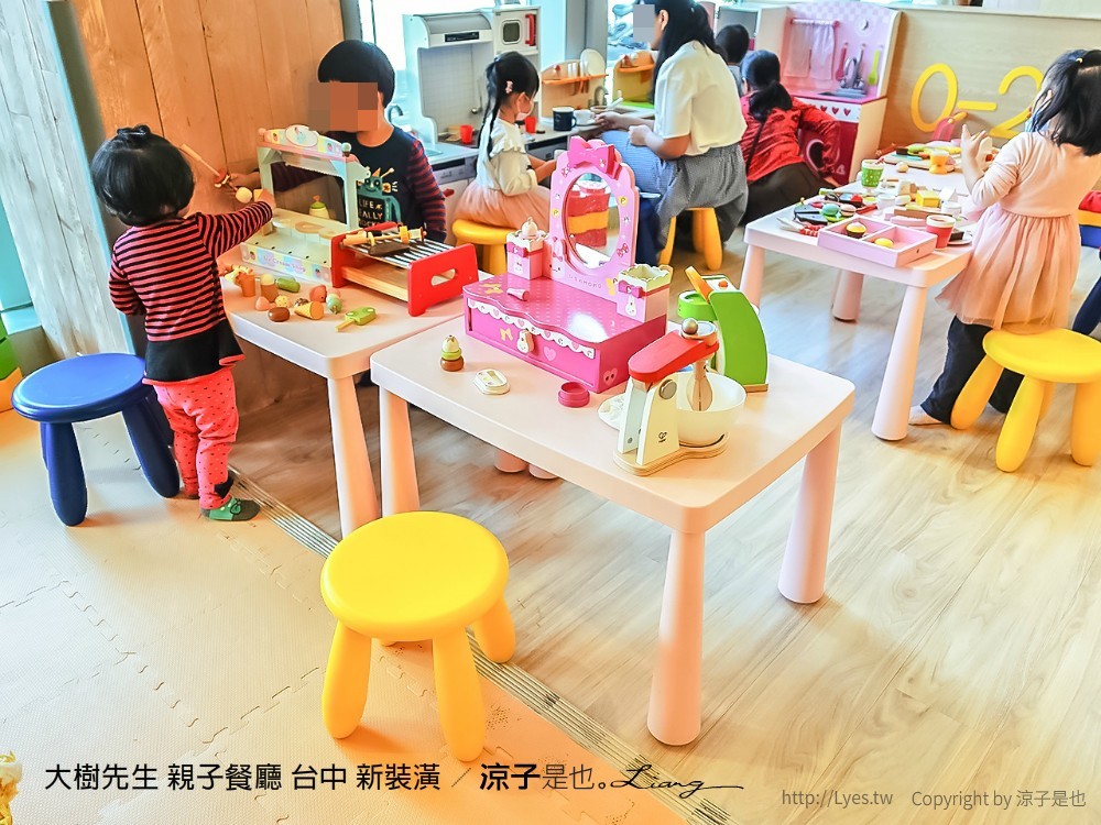 大樹先生 親子餐廳 台中 新裝潢